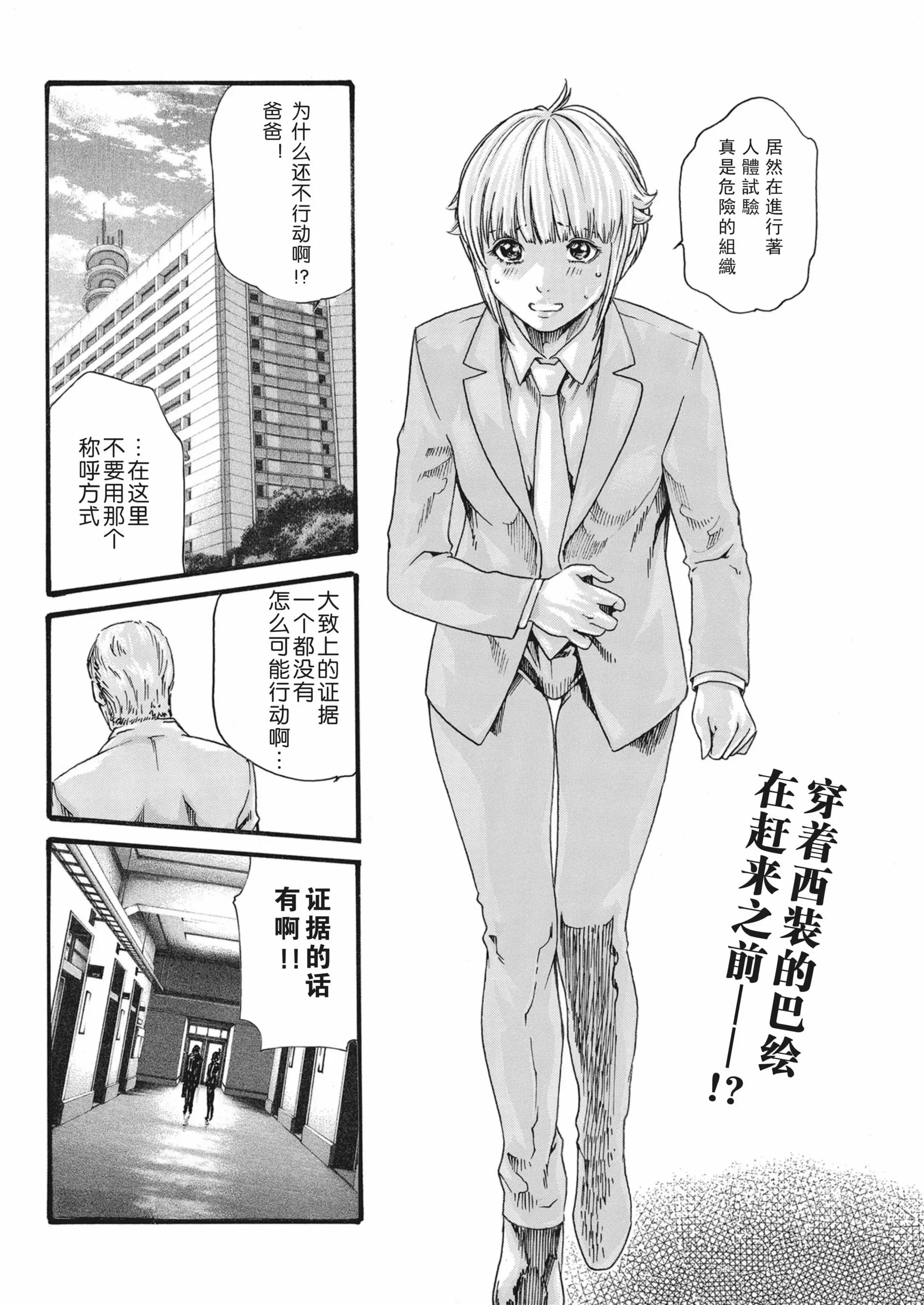 第75话