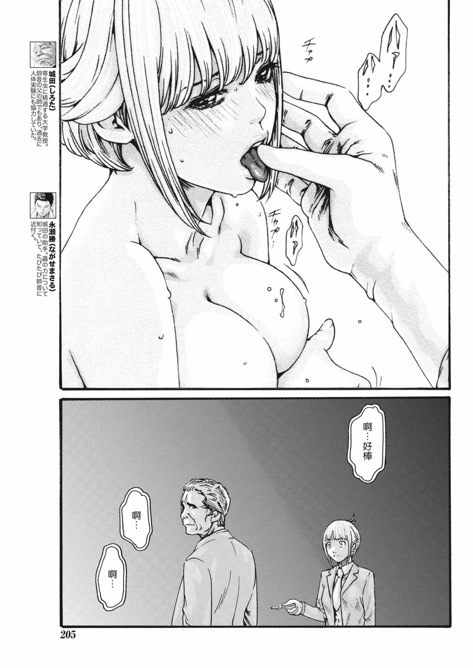 第75话