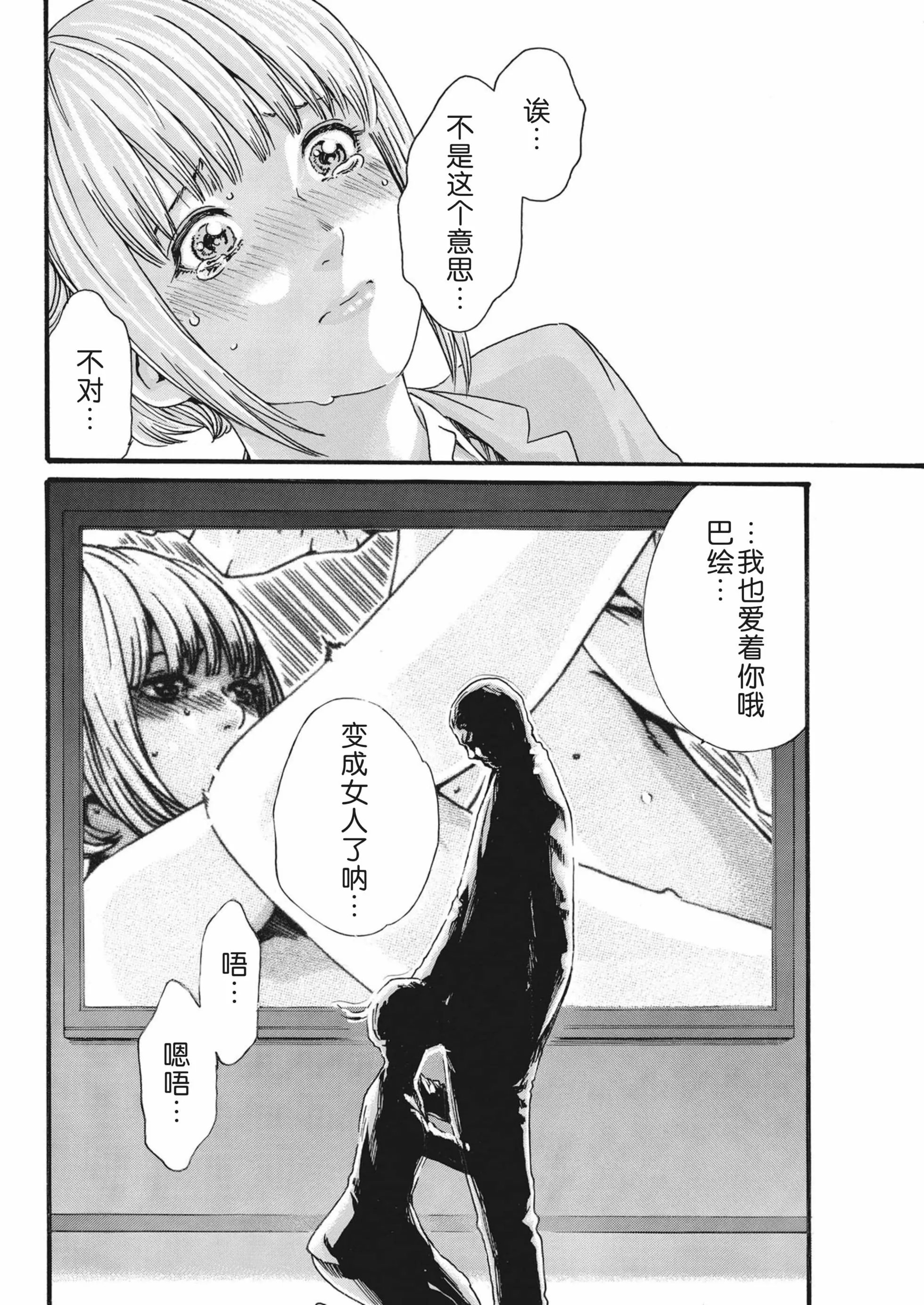 第75话