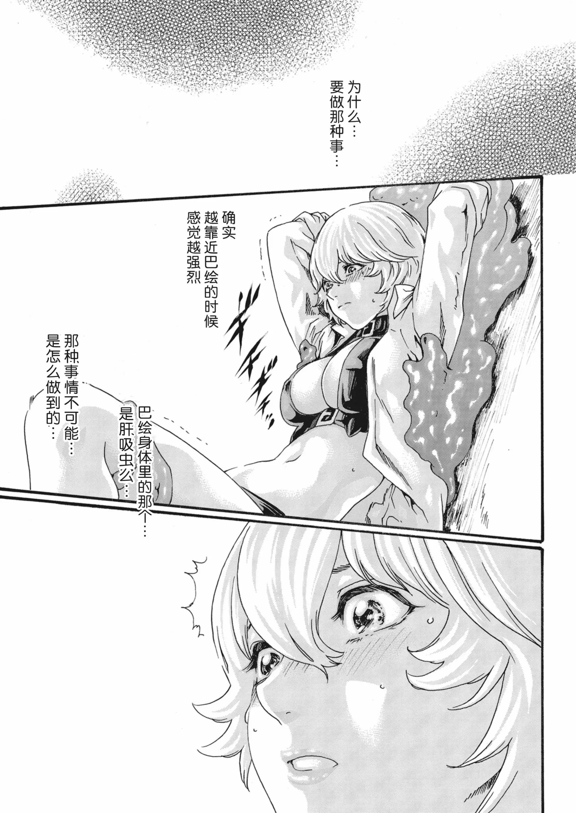 第75话