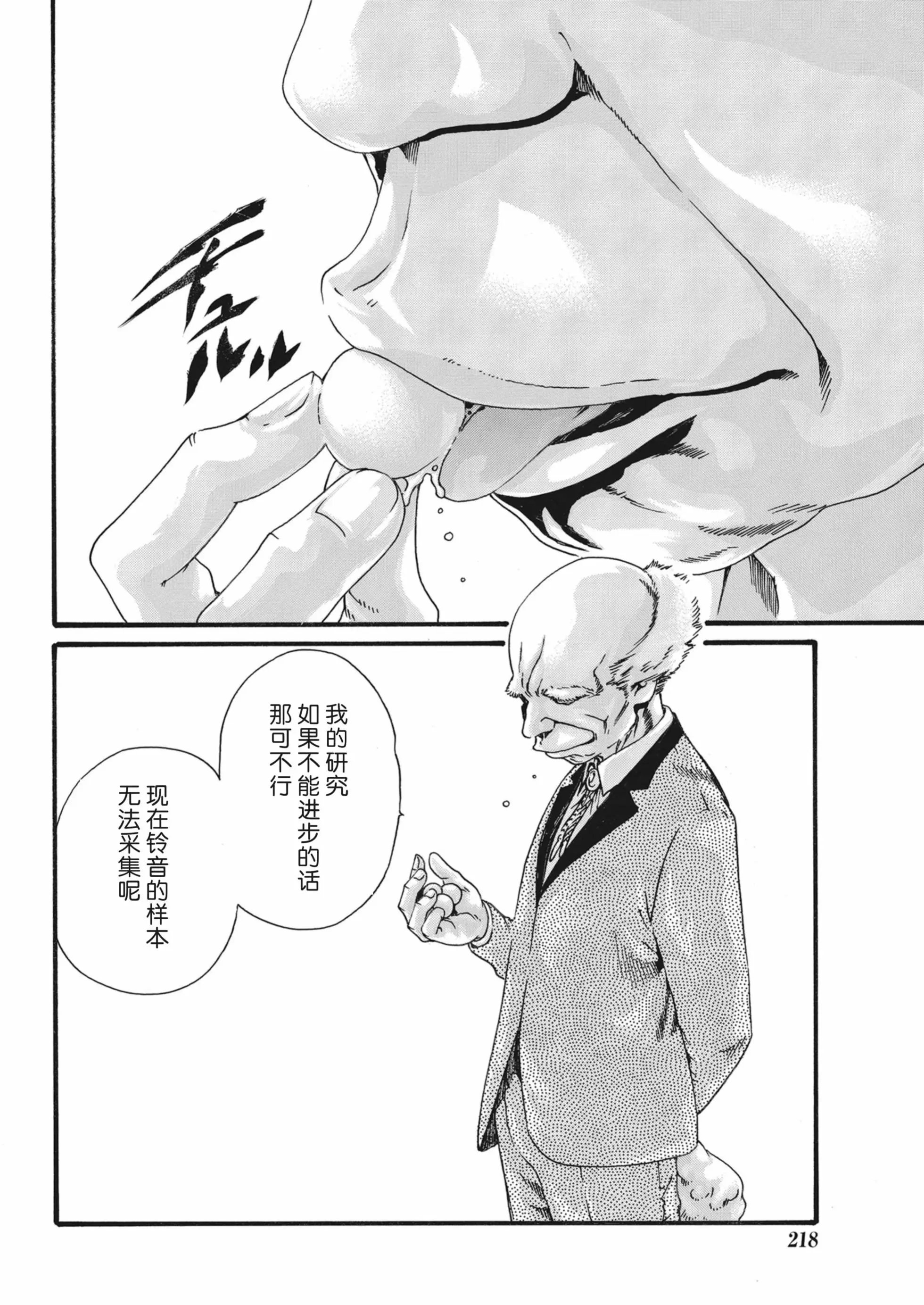 第75话