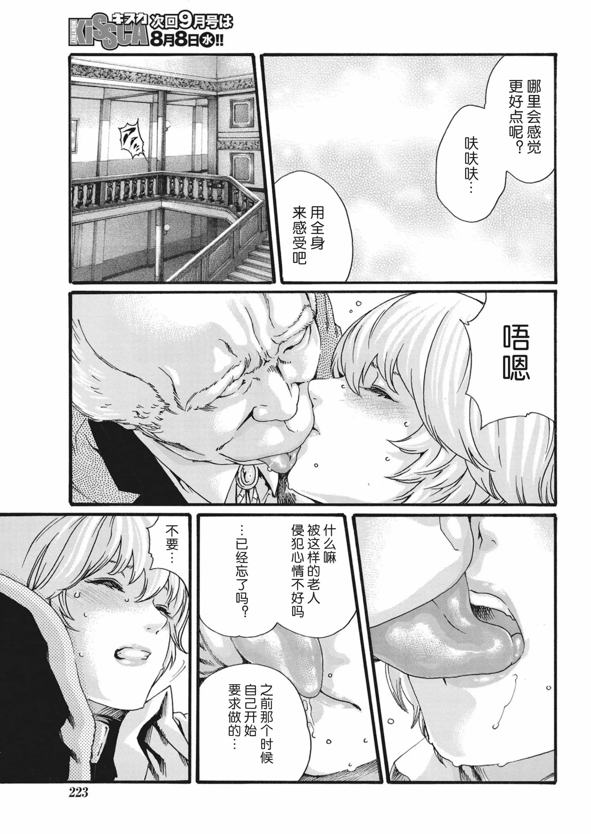 第75话