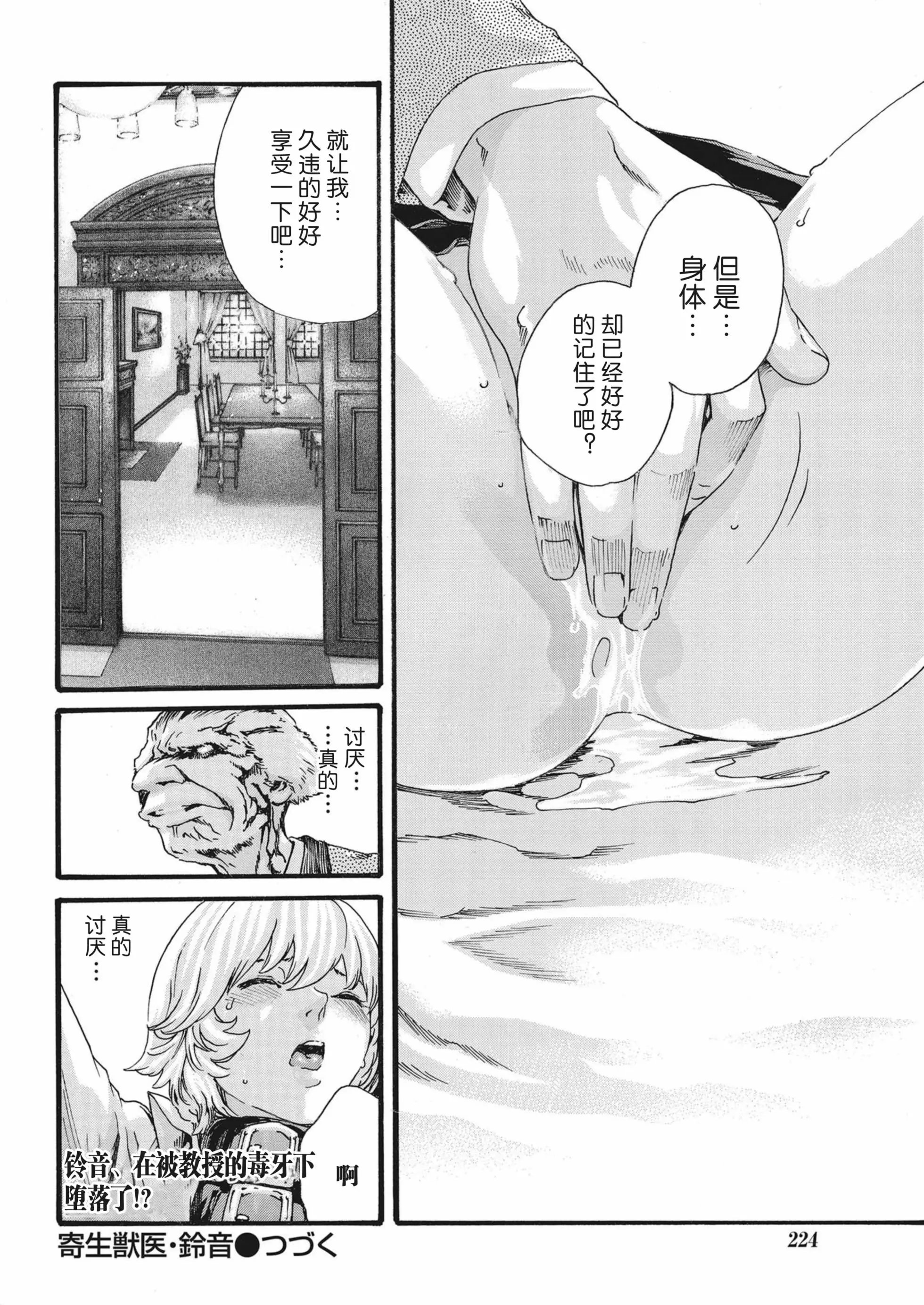 第75话