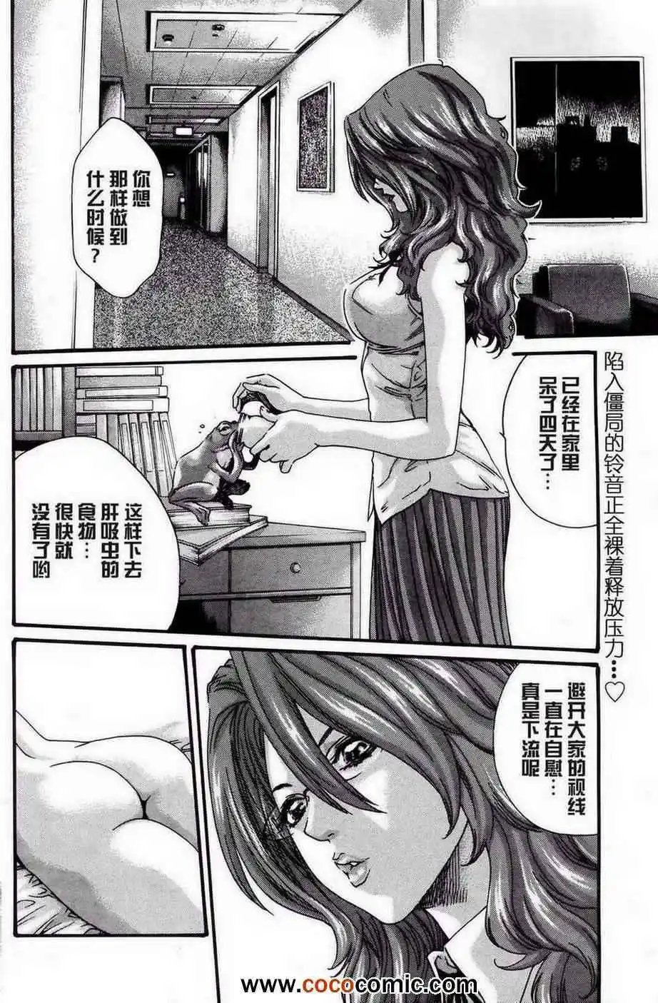 51话