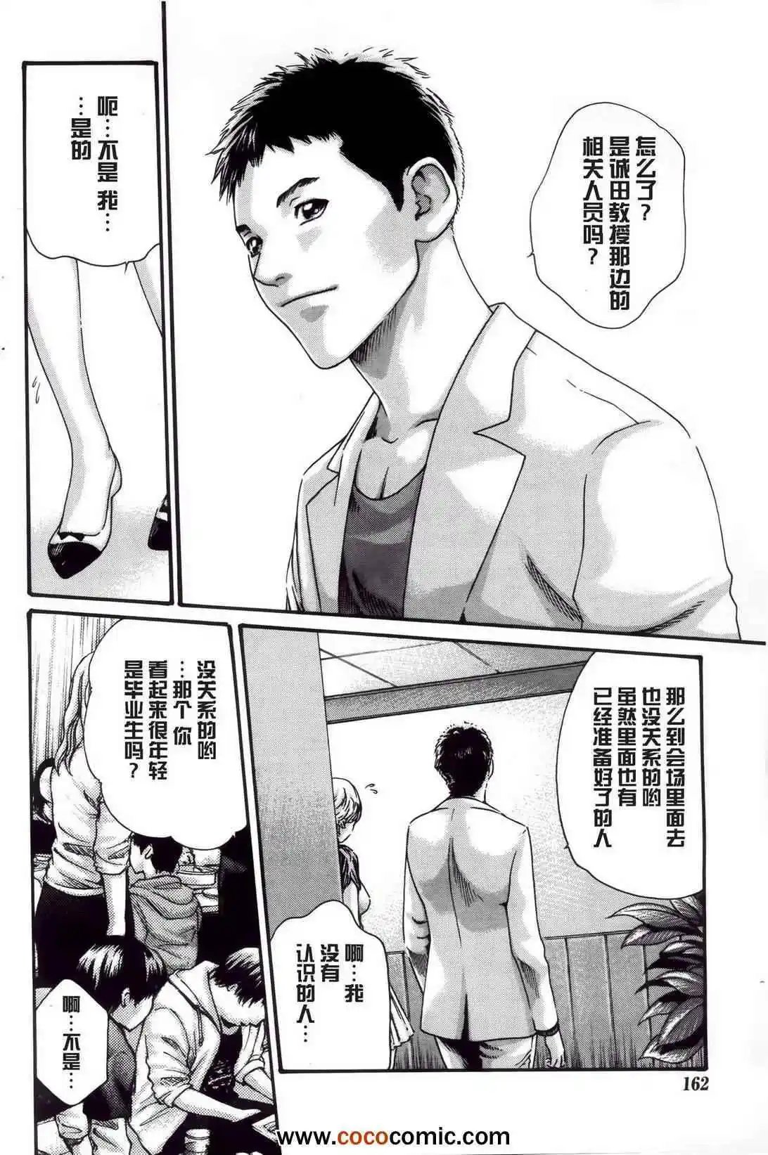 51话