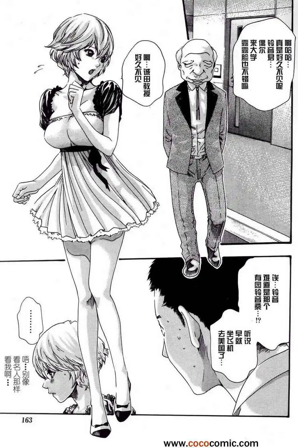 51话