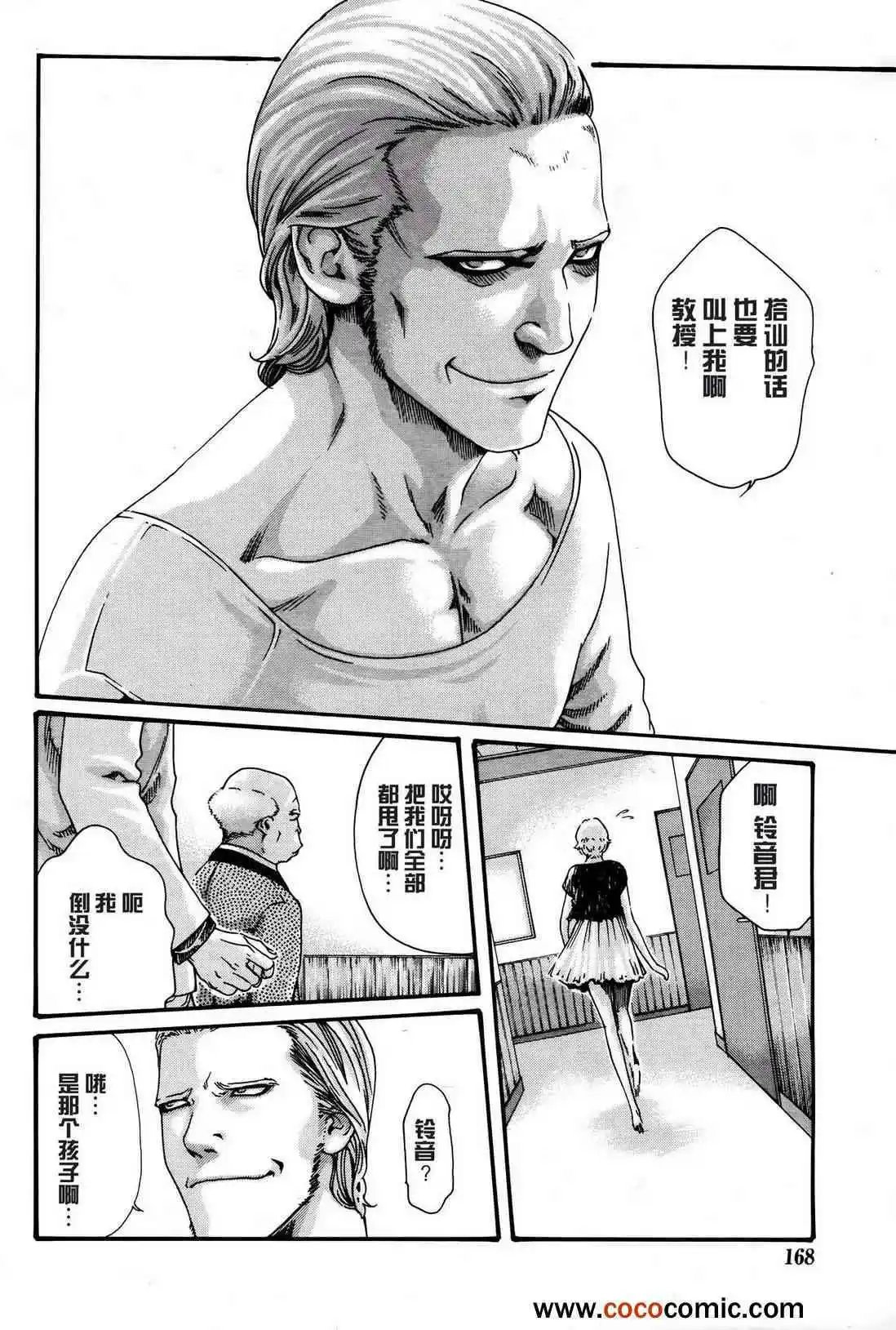 51话