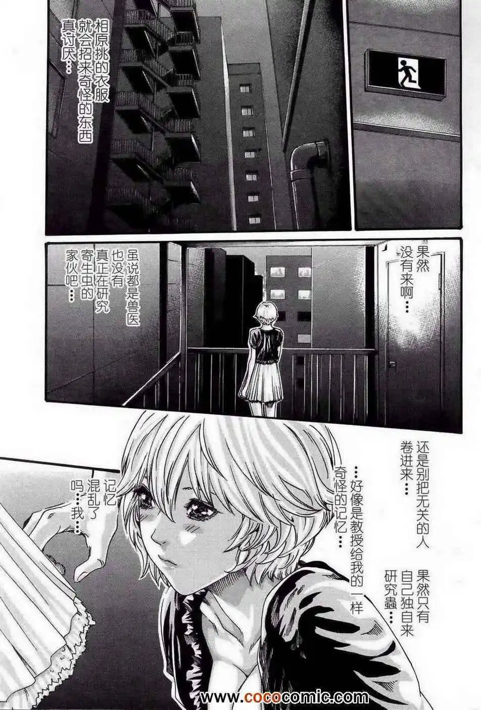 51话