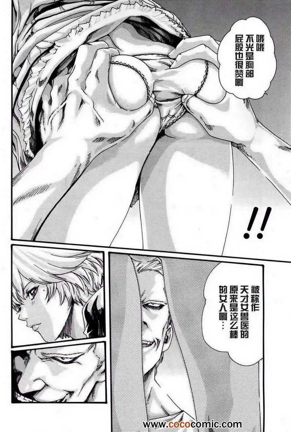 51话