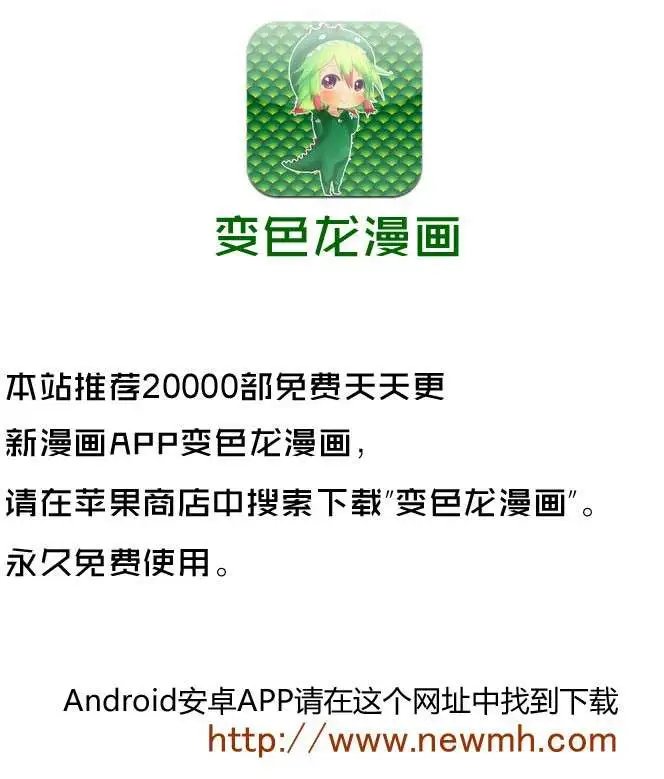 51话