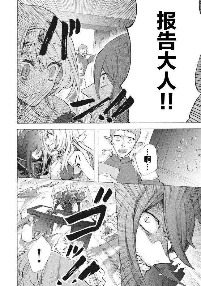 第7.2话
