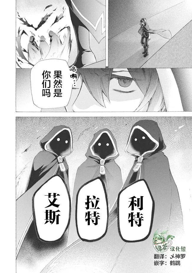 第7.2话