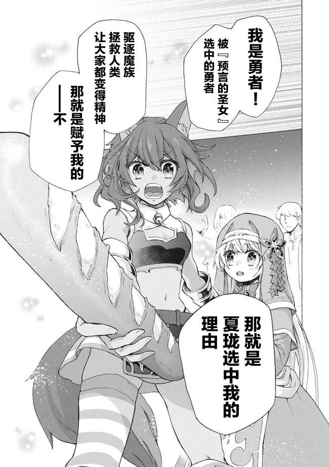 第8.1话