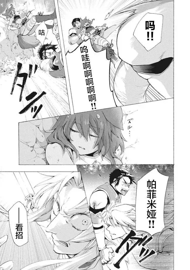 第8.3话