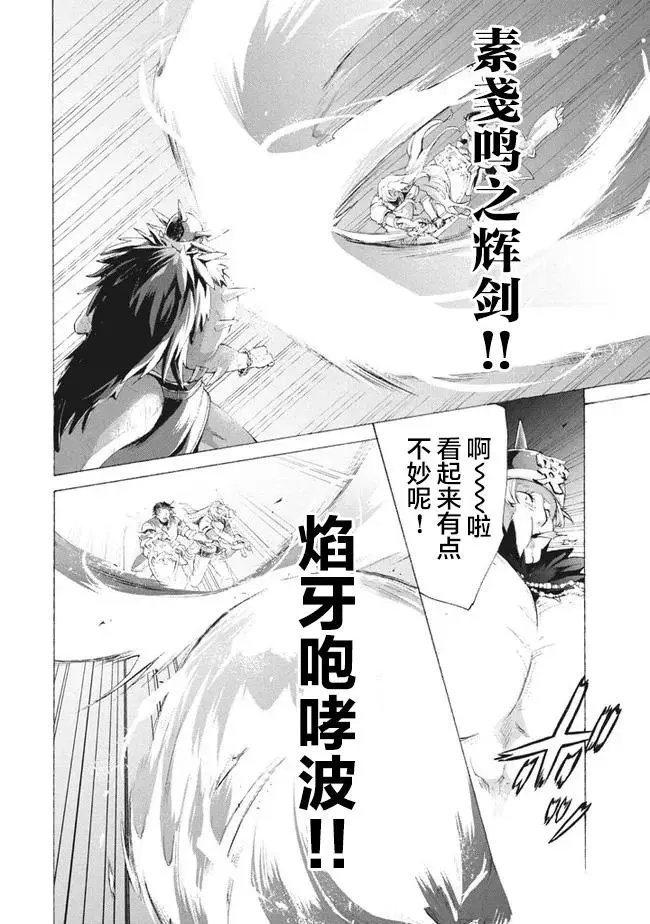 第8.3话