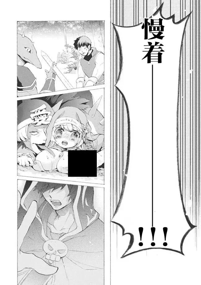 第8.3话