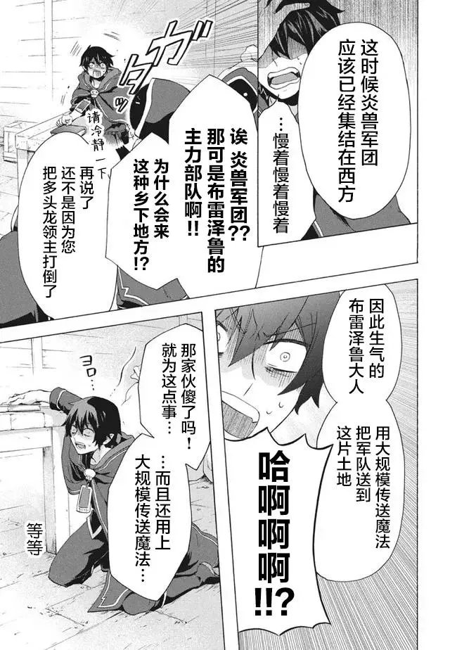 第9.1话