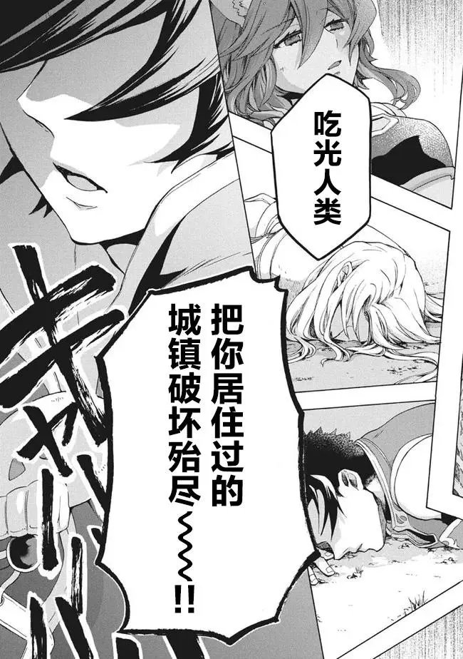 第9.1话