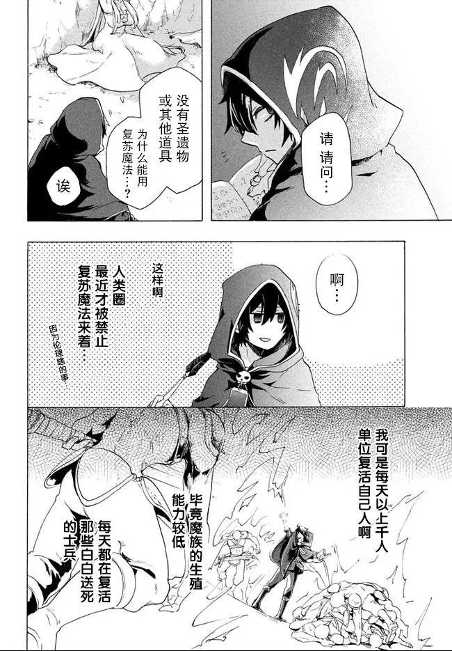 第2.1话
