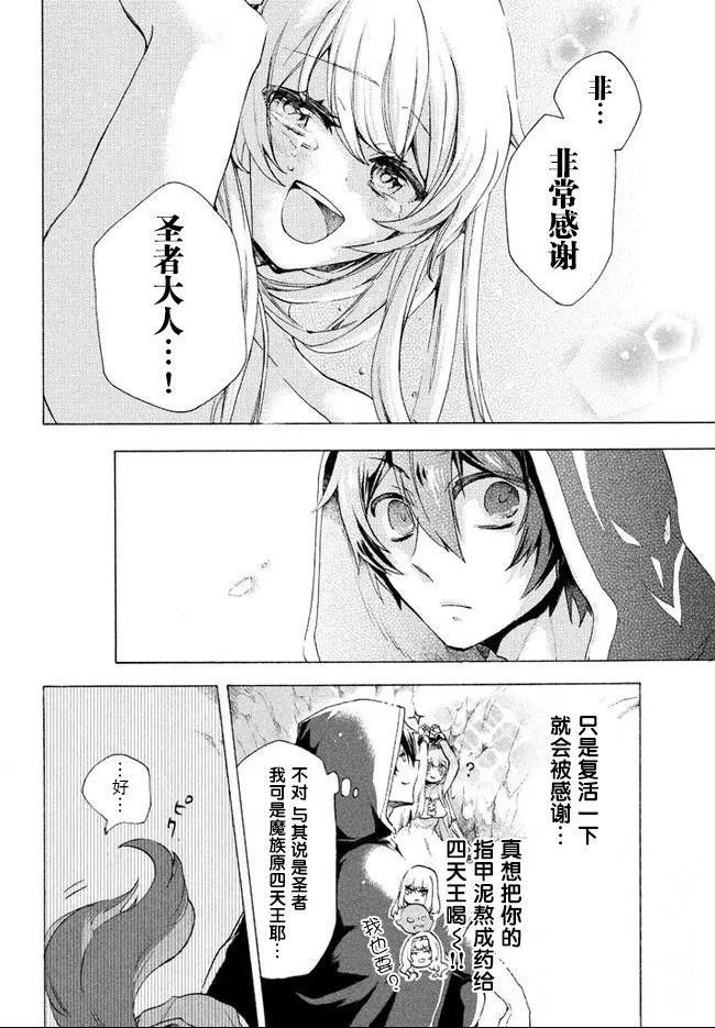 第2.1话