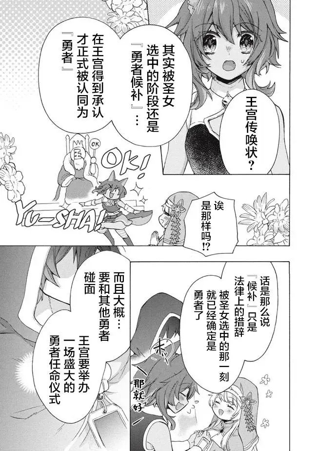 第11.1话