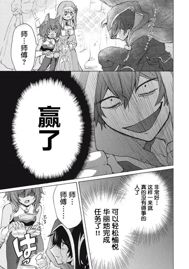 第11.1话