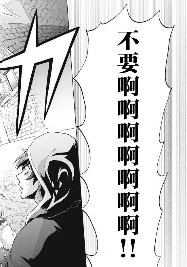 第11.2话