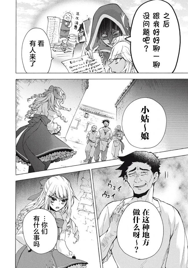 第13.1话