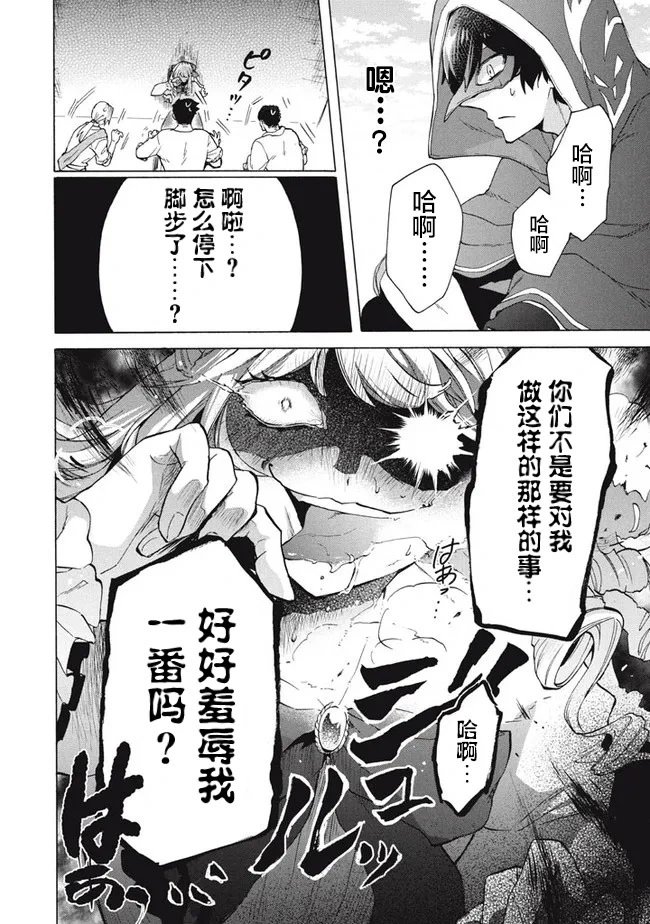 第13.1话