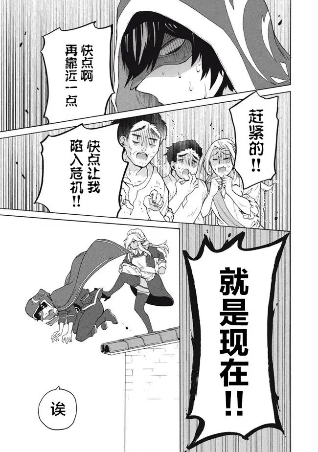第13.1话