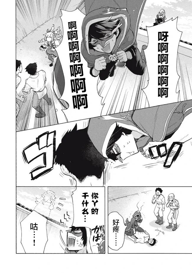 第13.1话