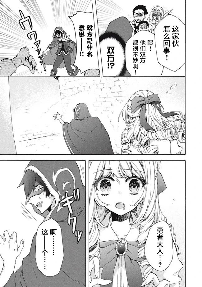 第13.1话