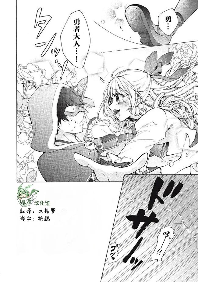 第13.1话