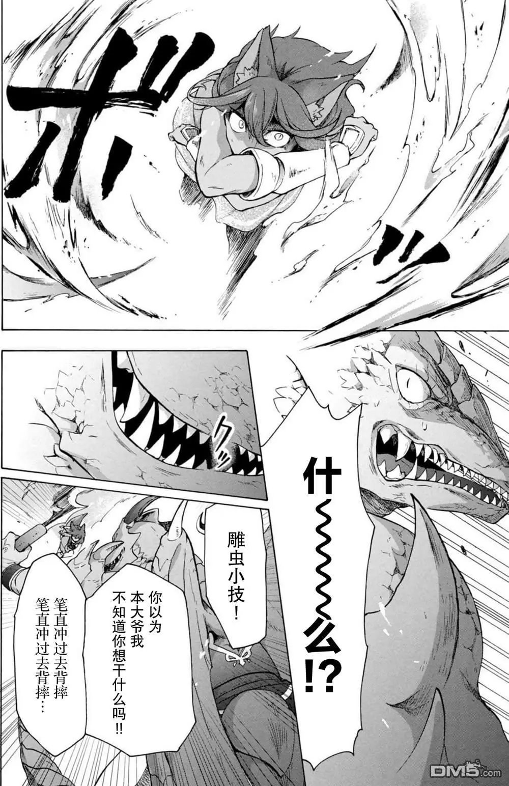 第15话