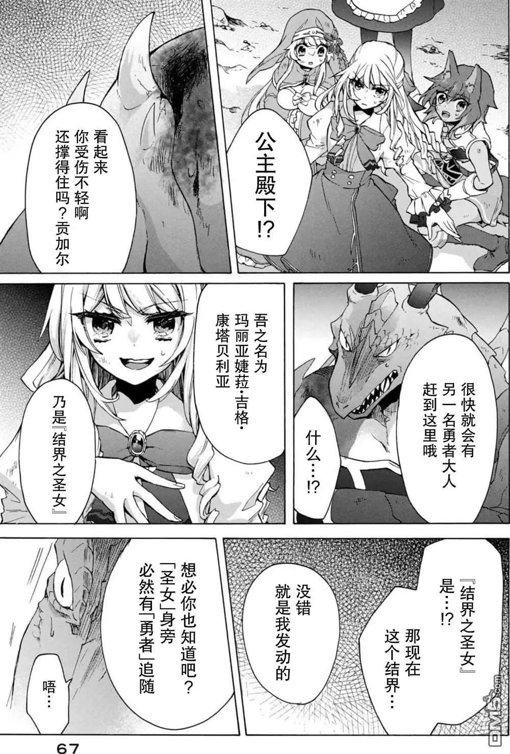 第15话