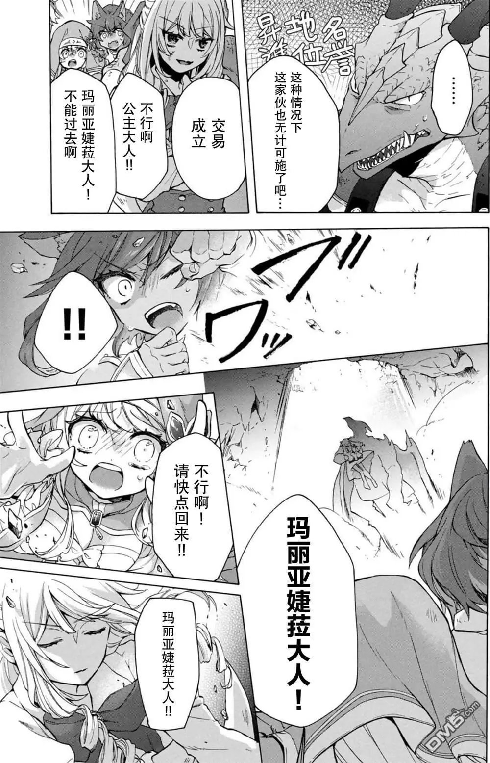 第15话