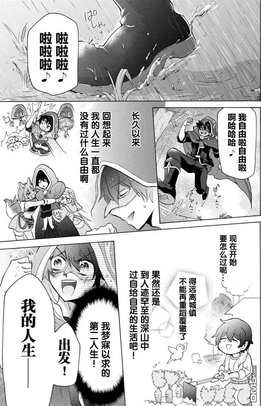 第15话