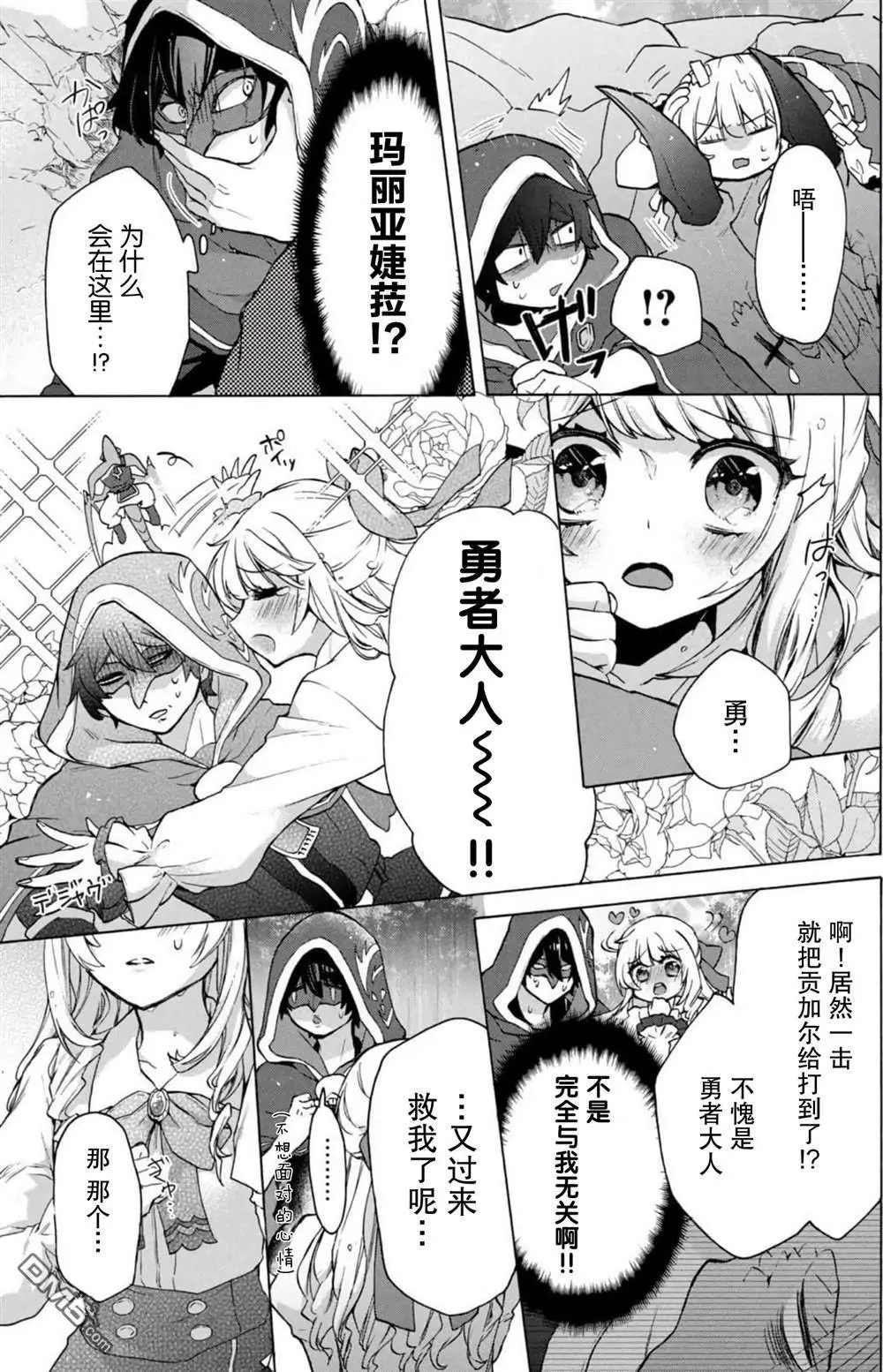 第15话