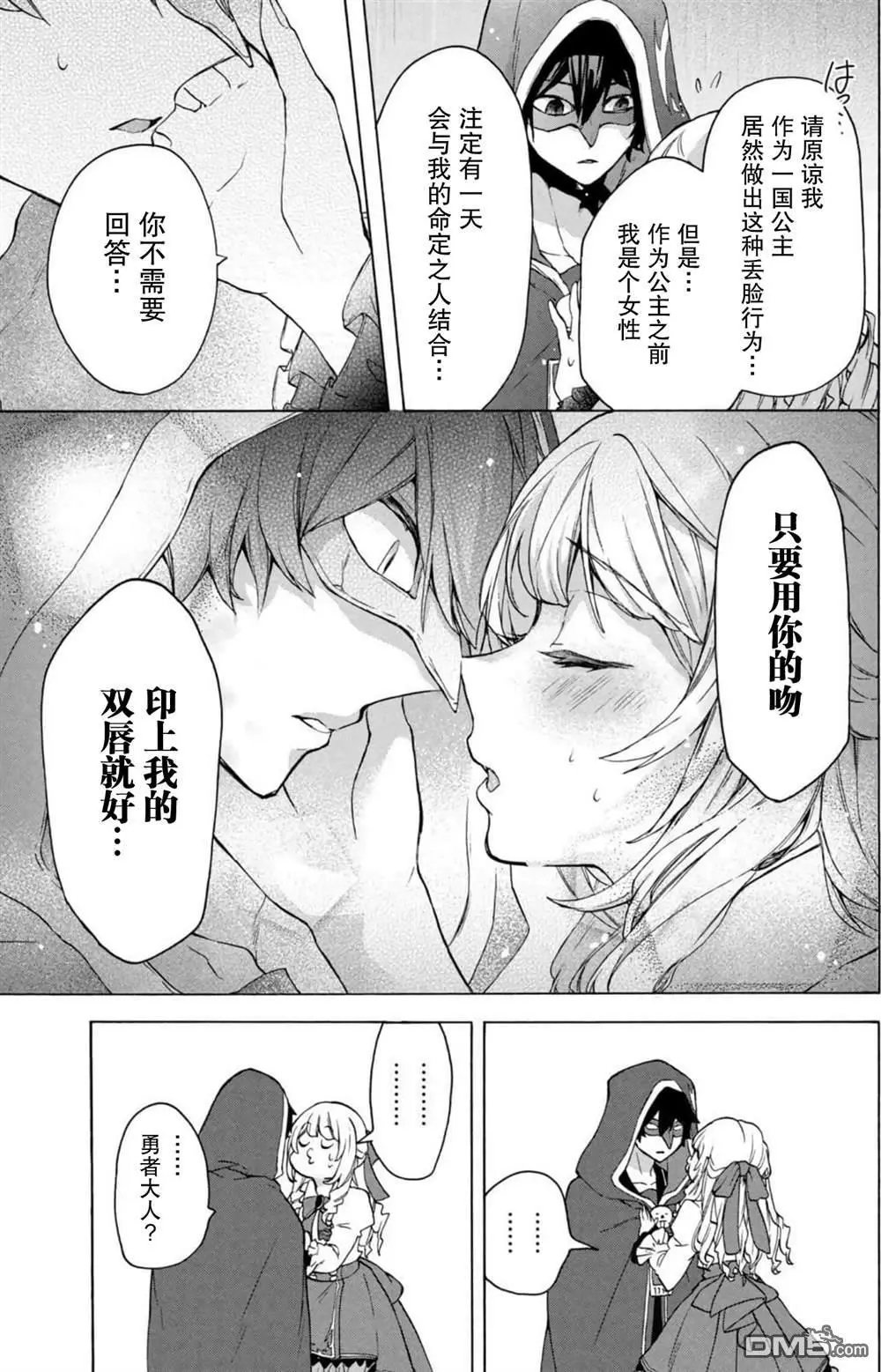 第15话