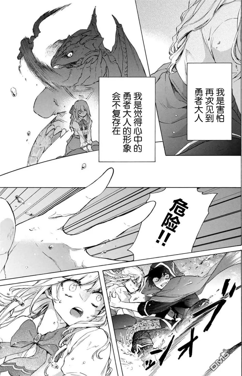 第15话