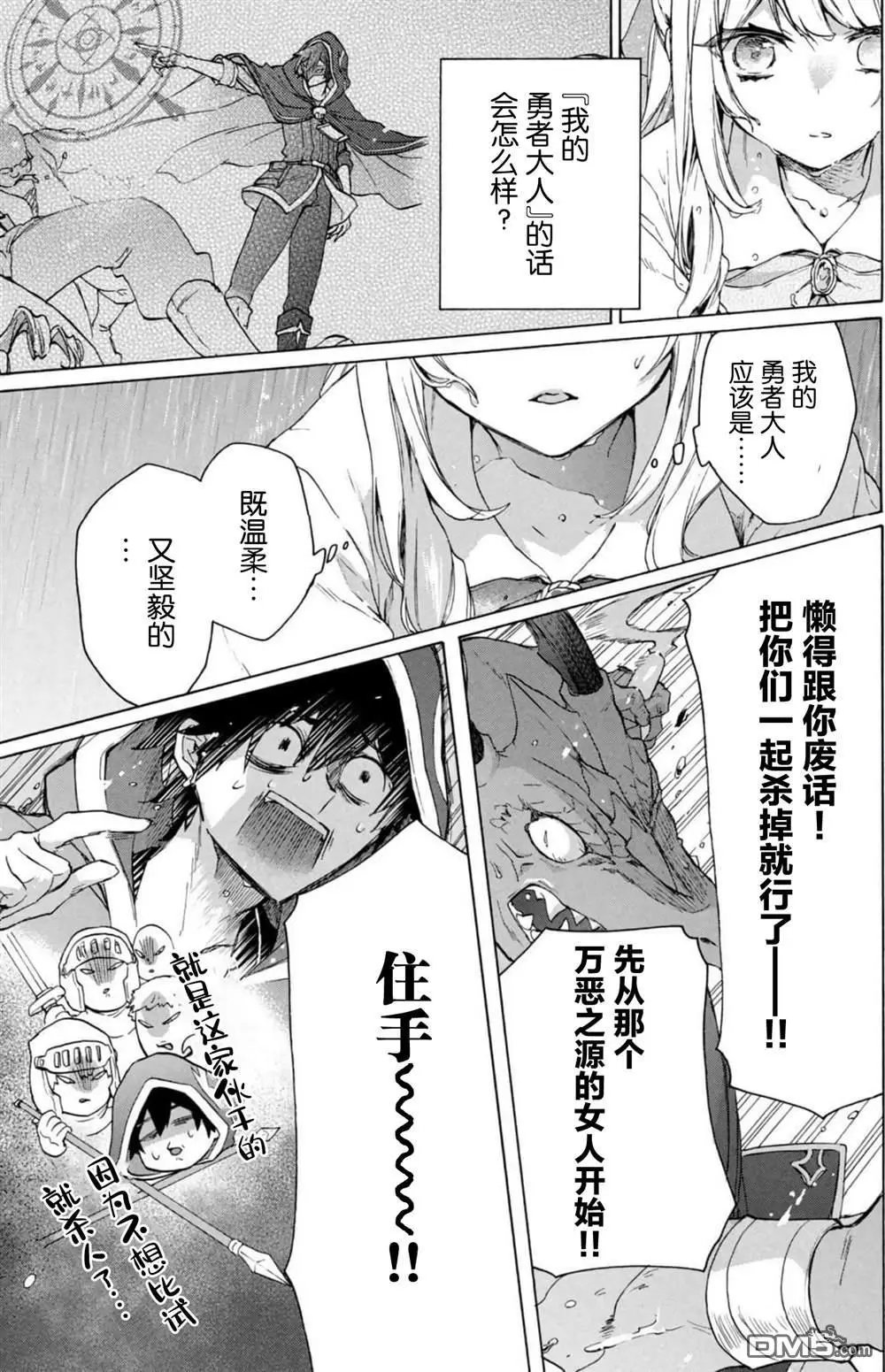第15话