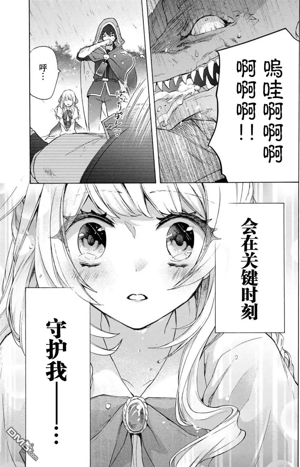 第15话