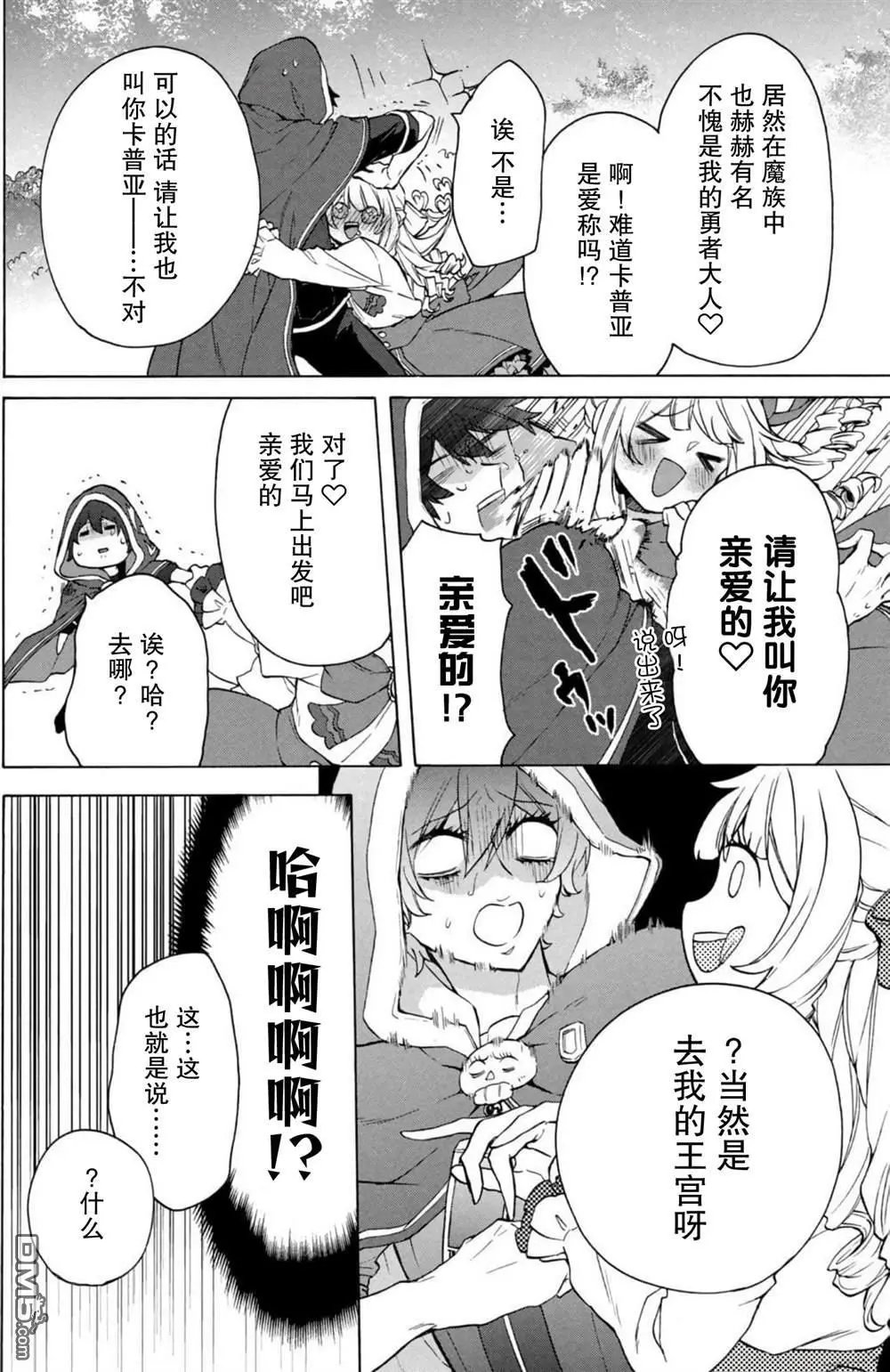 第15话