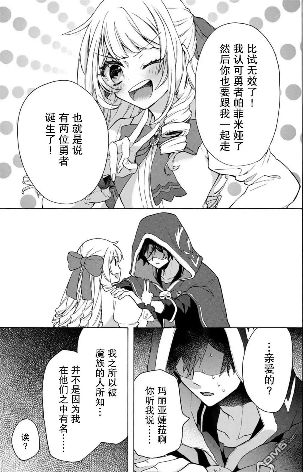 第15话