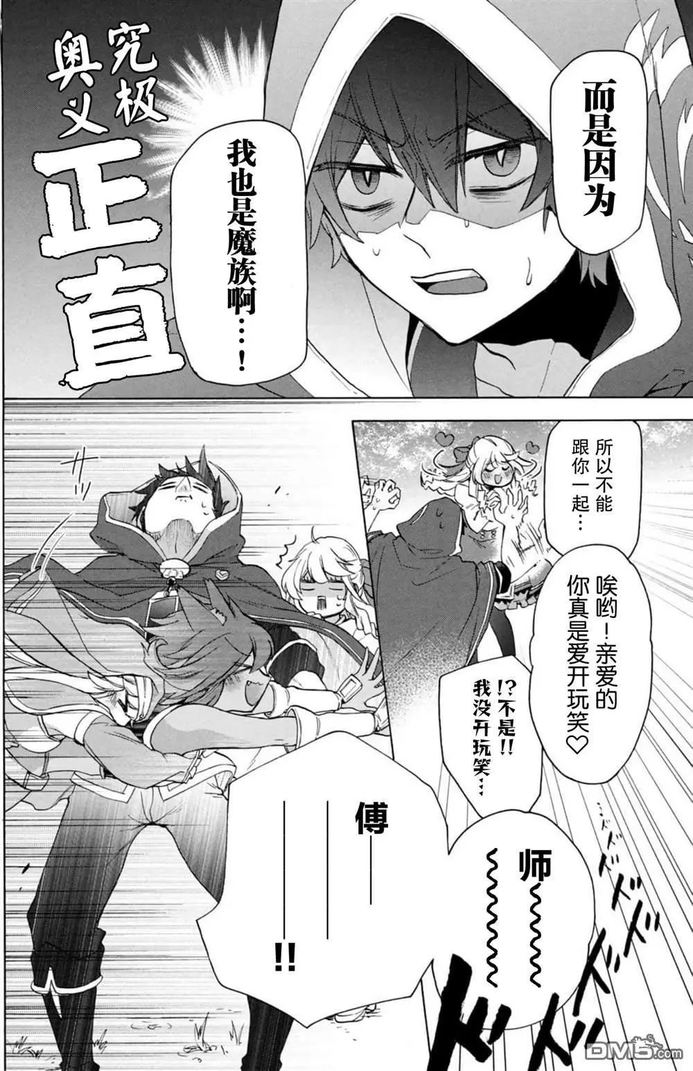 第15话
