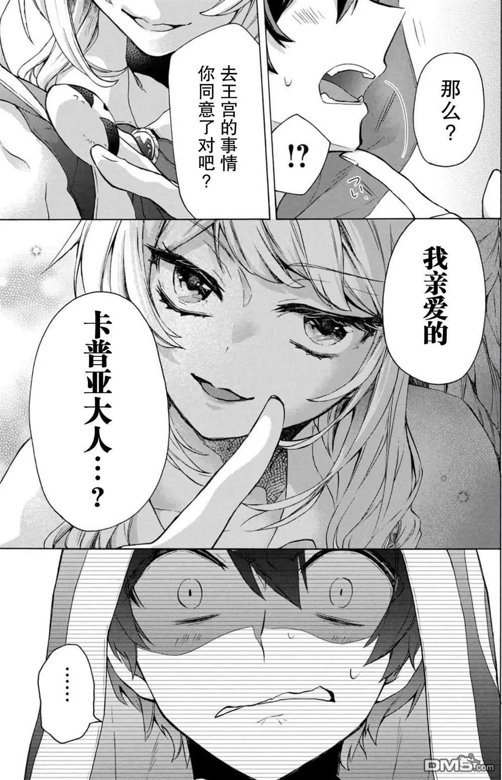 第15话
