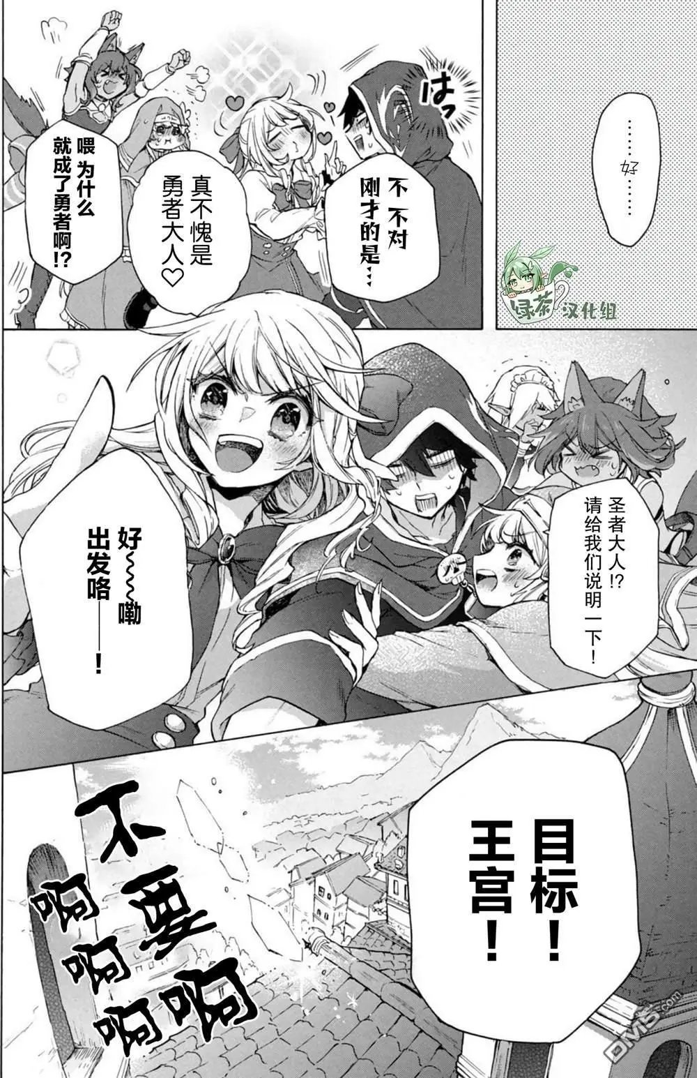 第15话