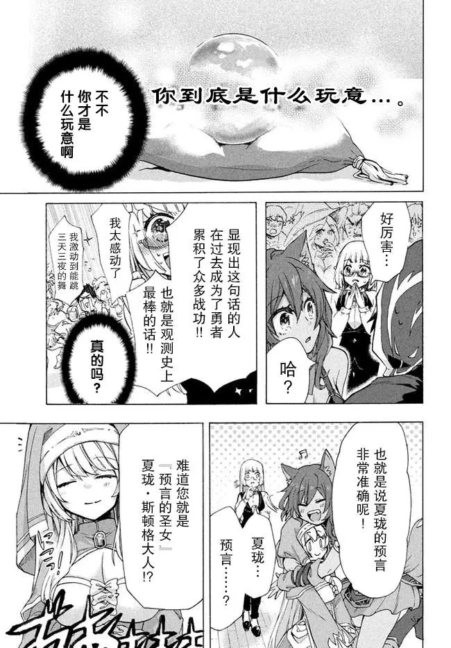 第2.2话