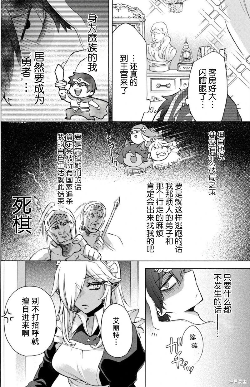 第16话