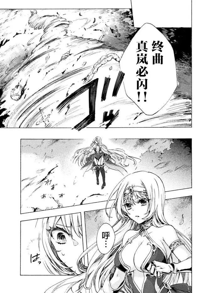 第3.2话